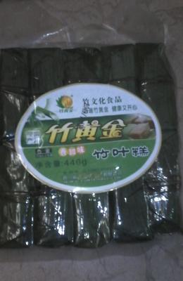 【快動商貿】百瑞竹黃金粗糧味竹筒飯