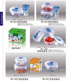 四季果盤精選 大中號伸縮滴水篩蔬果盤三件套（型號MX 802）全方位解析