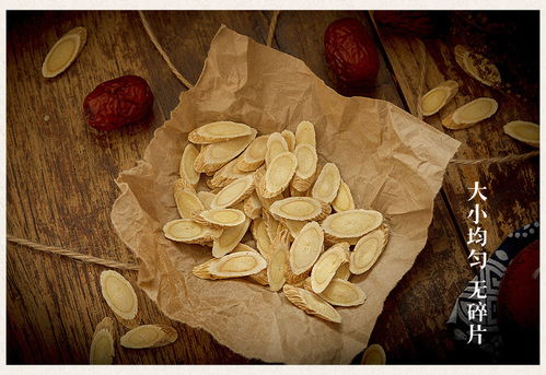 黃芪片與北芪片 傳統藥材的魅力與現代應用